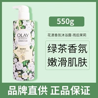 Гель для душа с жасмином, 550г