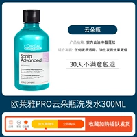 Новая версия бутылки Ultra -Pongyun 300 мл