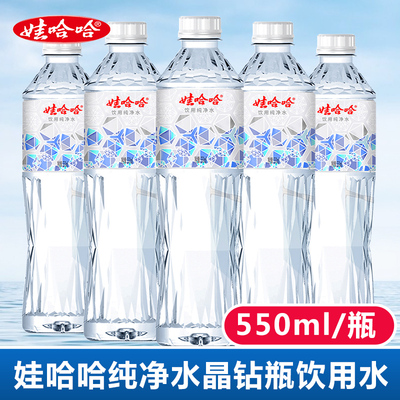 550ml娃哈哈钻面水