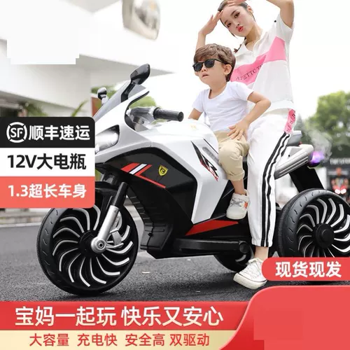 Большая электрическая игрушечная машина с сидением для мальчиков, семейный стиль, 2021 года, новая коллекция