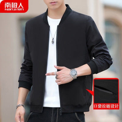 南极人男士外套春秋新款夹克外套男潮流宽松中青年百搭休闲衣服男
