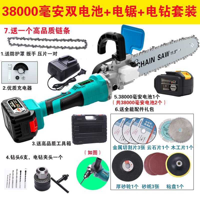 Sạc máy mài góc máy điều chỉnh Chuỗi điện Sawing Nhà đa chức năng Máy nghiền góc Lithium Góc tay cầm bằng tay Murovering Wood Saw Saw Saw máy cưa cầm tay máy cắt nhôm cũ Máy cắt kim loại