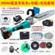 Sạc máy mài góc máy điều chỉnh Chuỗi điện Sawing Nhà đa chức năng Máy nghiền góc Lithium Góc tay cầm bằng tay Murovering Wood Saw Saw Saw máy cưa cầm tay máy cắt nhôm cũ