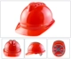 Được tùy chỉnh
            Công trường xây dựng mũ bảo hiểm tiêu chuẩn quốc gia mũ bảo hiểm mùa hè thợ mỏ than in điện tùy chỉnh lãnh đạo bảo trì mũ bảo hiểm bảo hộ lao động bảo vệ thợ điện