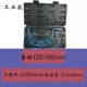 Công cụ đo chính xác đường kính ngoài micromet Quế Lâm 0-25-50-75-100mm micromet xoắn ốc độ chính xác cao 0,01mm có mấy loại panme thước panme đo trong