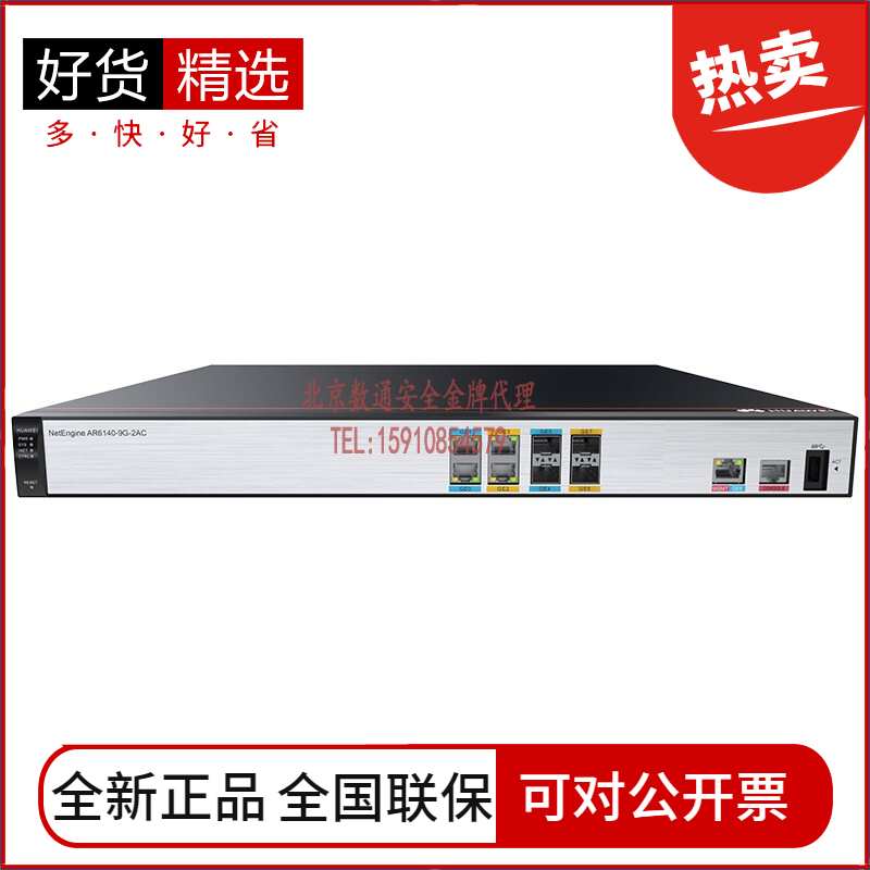 Huawei ar6140 16g4xg настройка