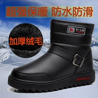 Giày tuyết mùa đông không thấm nước giày nam chống trượt giày cotton dày cộng với nhung ngắn ủng dày đế nam bánh mì bông giầy sneaker