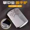 Товары от 甚多优品