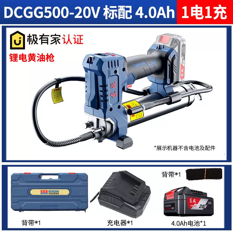 Đông Thành điện súng mỡ lithium-ion điện áp cao hoàn toàn tự động súng mỡ Đông Thành công nghiệp có thể sạc lại cầm tay bôi dầu hiện vật bơm mỡ bò Súng bơm mỡ