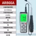 máy đo tốc độ gió testo Xima máy đo gió máy đo gió máy đo gió nhiệt tốc độ gió dụng cụ đo cầm tay thể tích không khí gió thử nghiệm máy đo tốc độ gió kestrel 3000 Máy đo gió