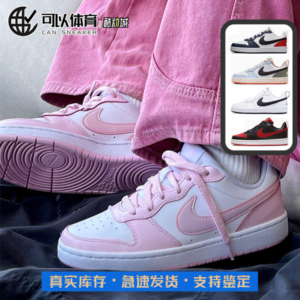 bq5448 119 nike