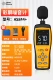 Xima Decibel Meter Chuyên Nghiệp Máy Kiểm Tra Tiếng Ồn Dụng Cụ Đo Tiếng Ồn Hộ Gia Đình Đo Tiếng Ồn Mức Âm Thanh Phát Hiện Âm Lượng máy đo tiếng ồn