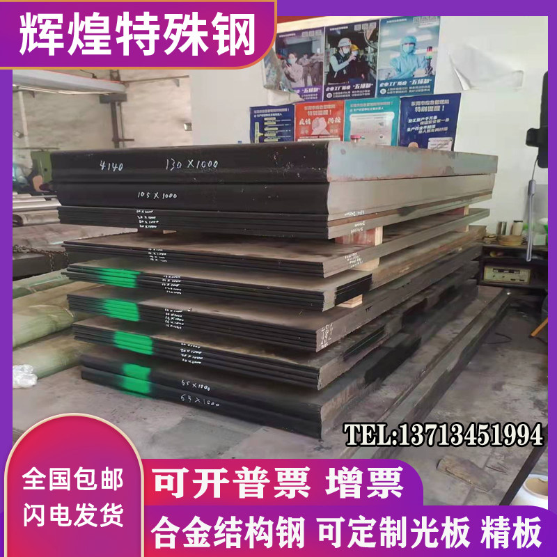 sus304是食品级吗