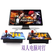 Cần điều khiển arcade đôi Máy tính USB không chậm trễ 97 98 Trò chơi rocker chiến đấu trên đường phố Xử lý để gửi phụ kiện - Cần điều khiển