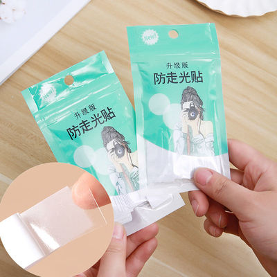 防走光贴防走光神器胸贴防走光一字肩衣领贴胸口领口贴贴衣条