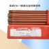 Bắc Kinh Jinwei Eni-1 hợp kim dựa trên niken Dải Niken Pure Ni102 Hộp 2.5/3.2/4.0 cáp hàn Que hàn