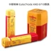 Đức Weatrin Wear -Resistant Pile Hàn Eutectrode XHD 6710 Điện cực mòn High -hardness Wear cáp hàn Que hàn