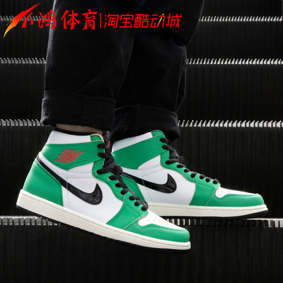 HeinekenSmall Hung Sports AJ1 Gao Bang university blue Barb black Mocha Men's Shoes Mid ice cream Obsidian North Carolina blue Women's Shoes