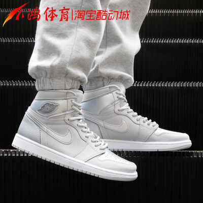 Grey SilverSmall Hung Sports AJ1 Gao Bang university blue Barb black Mocha Men's Shoes Mid ice cream Obsidian North Carolina blue Women's Shoes