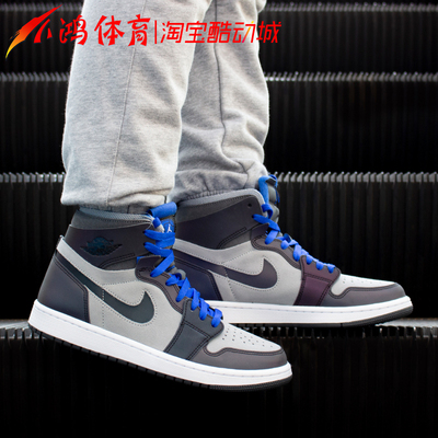 League Of HeroesSmall Hung Sports AJ1 Gao Bang university blue Barb black Mocha Men's Shoes Mid ice cream Obsidian North Carolina blue Women's Shoes