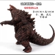 NECA Năng Lượng Phản Lực Hạt Nhân Phiên Bản Godzilla Guren Phiên Bản Điện Ảnh 2019 Vua Của Quái Vật Hành Động Hình Đồ Chơi