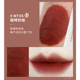 Xie Xintong Ermu nho nữ lip glaze sữa nhỏ dính nước gương nhung matte son lì giá rẻ sinh viên bbia bảng màu