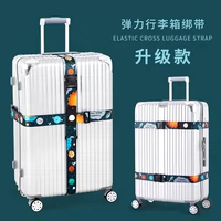 Багажный эластичный чемодан для путешествий, ремень, регулируемый пакет