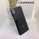 Xiaomi 8 задняя крышка [черная] экрана версия отпечатков пальцев