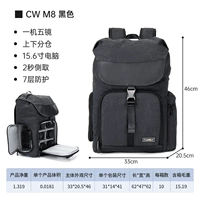 CW Black (1 машина, 6 зеркала+вверх и вниз положения+боковая открывающаяся машина+может быть связана штативом)