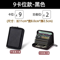 Противоукрасная кисть -Эроба