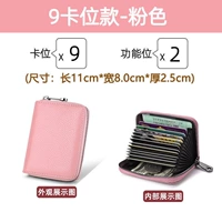 Очень высокий порошок для громкости/9 сетка+2 положения вождения