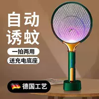 Electric mosquito racket rechargeable mosquito killing lamp