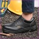Spot safety shoes, labor protection shoes, work shoes, old insurance shoes, anti-smash and puncture-proof construction site protective shoes