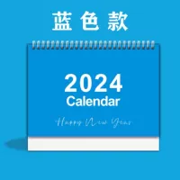 2024 calendar (6)