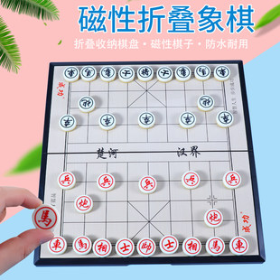 サクセス中国チェス磁気折りたたみチェス盤
