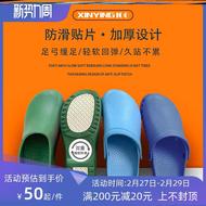 Giày y tá, guốc mũi y tế y tế nam, dép đi trong phòng mổ nữ, giày làm việc của bác sĩ phòng chăm sóc đặc biệt, chống trượt dép lê bảo bình nữ