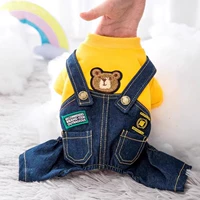 Желтый, с медвежатами