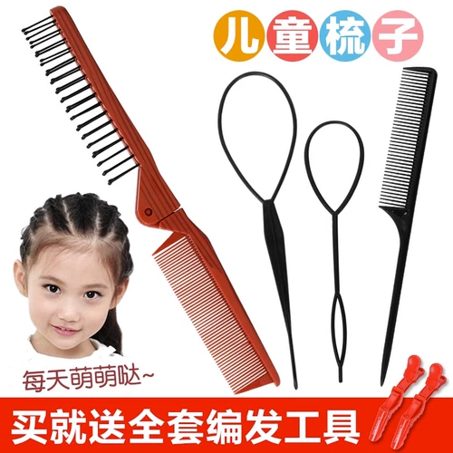 Детская складная расческа, анти -статическая маленькая девочка, разделительная волосяная линия волос расчесывает