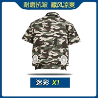 Камуфляжные аксессуары, короткий рукав