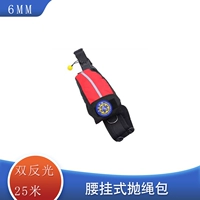 Красный, светоотражающий, 6mm