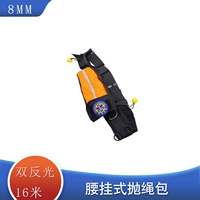 Оранжевый, светоотражающий, 8mm