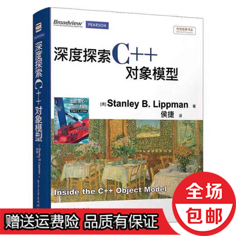 深度探索828d程序块加密：解密技术原理与实践应用 (深度探索c++对象模型)