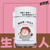 Светло -фиолетовый рождается как человек