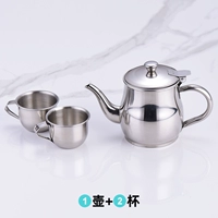 Длинный горшок рот +2 чай