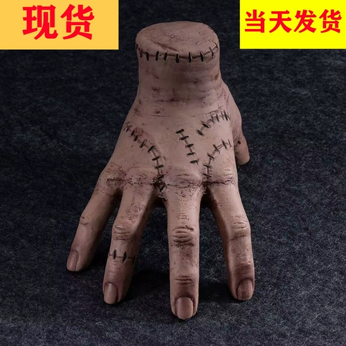 Адамс в среду, Wednetay Thing, Introded Glipper Personal Persverceance настойчивость