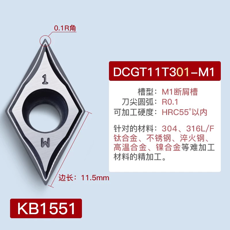 CNC Blade Thép không gỉ Đặc biệt 55 -Degree Diamond DCMT11T104/070204 Vòng bên ngoài Lỗ bên trong KNOW dao khắc gỗ cnc dao cắt mica cnc Dao CNC