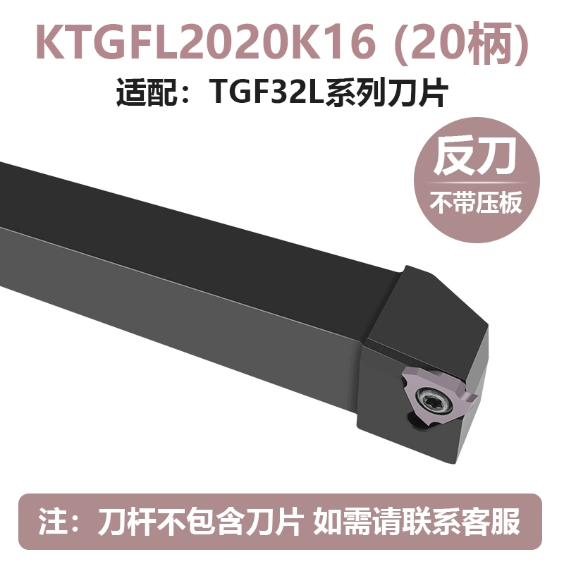 Lưỡi dao CNC TGF32L chống dao lưỡi rãnh nông lưỡi dao sậy thanh dao khía dọc mũi phay cnc dao cắt mica cnc Dao CNC
