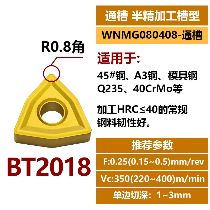 Lưỡi dao CNC hình quả đào hình tròn bên ngoài lưỡi xe ô tô WNMG080404/08 các bộ phận thô bằng thép ô tô hình quả đào hình tròn bên ngoài hợp kim dao hạt máy mài u1 mũi phay cnc Dao CNC