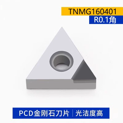 CNC lưỡi dao vòng tròn bên ngoài tam giác hạt dao TNMG1604 thép không gỉ cứng thép đúc khía rãnh hợp kim đầu dao tiện mũi cắt cnc máy mài dao cnc Dao CNC