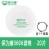 Mặt nạ phòng độc Baoweikang chính hãng 3600 phun sơn bụi hóa học mặt nạ khử mùi bảo vệ công nghiệp than hoạt tính đặc biệt mặt nạ phòng độc mv5 